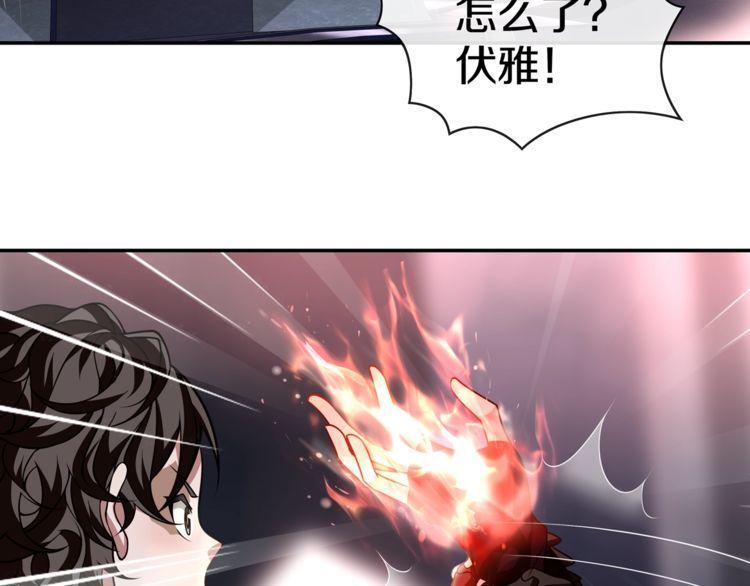 第133话邪恶力量13
