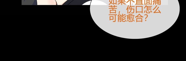 第62话直面痛苦44