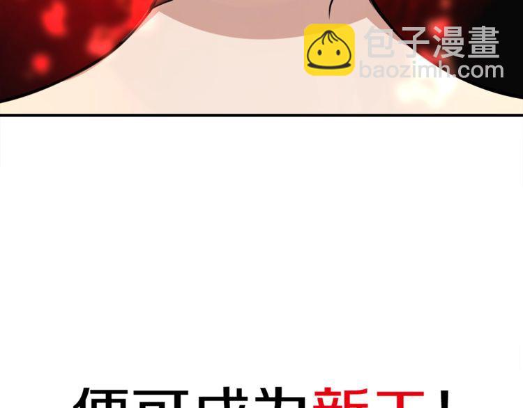 第128话血之洗礼！82