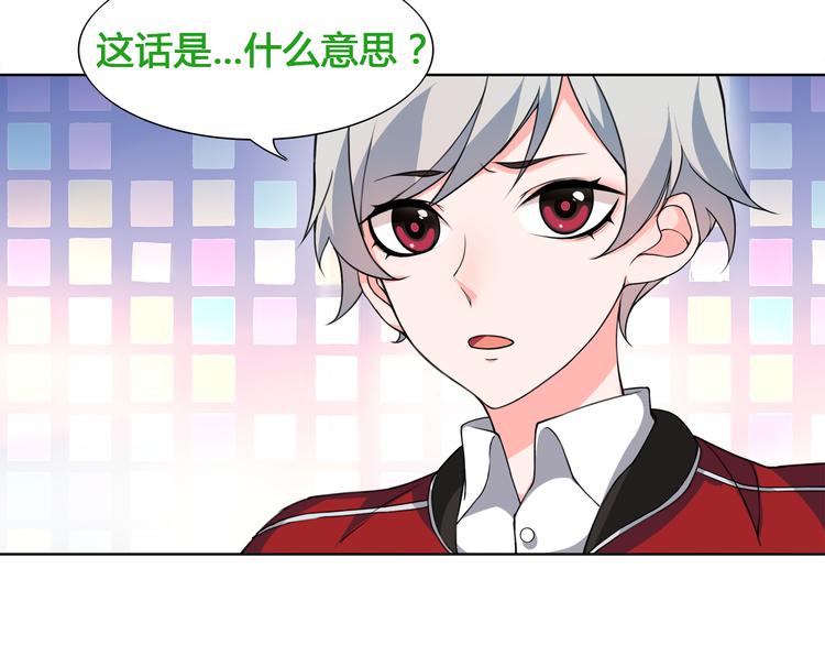 第15话 第一次约会16