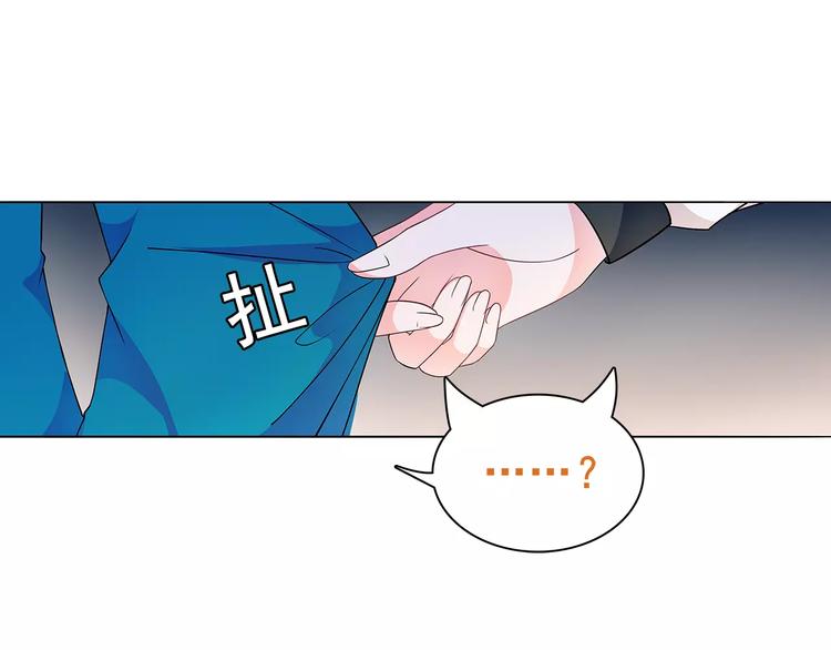 第26话 神秘胶囊56