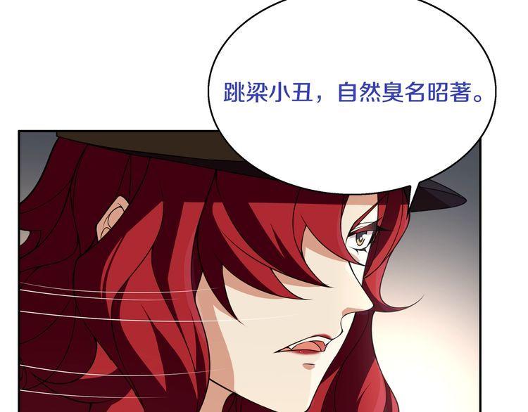 第124话决裁！84