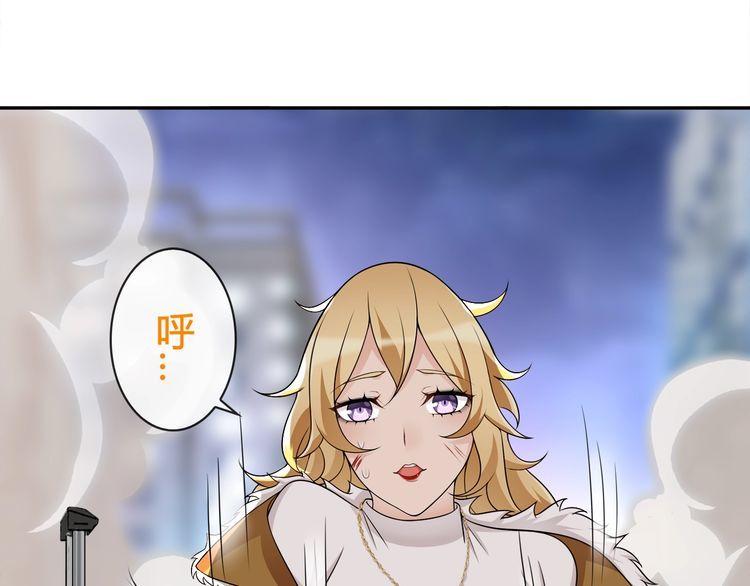 第86话致命伤口？43