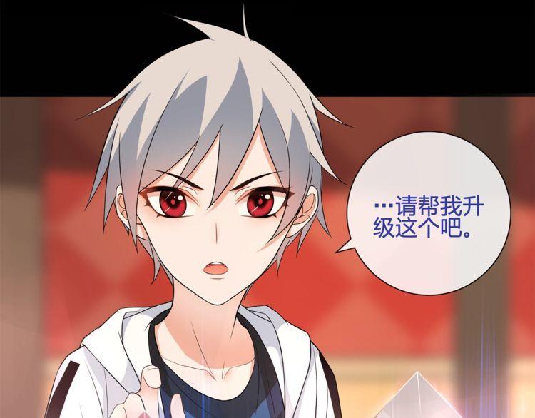 第57话升级49