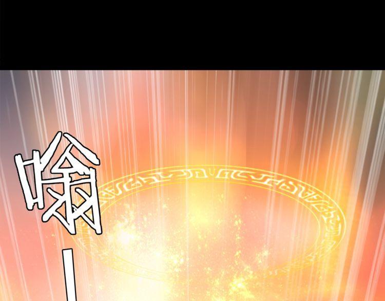 第80话人与人之间的差距！26