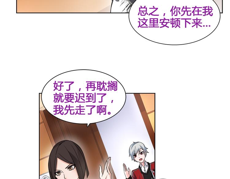 第15话 第一次约会19