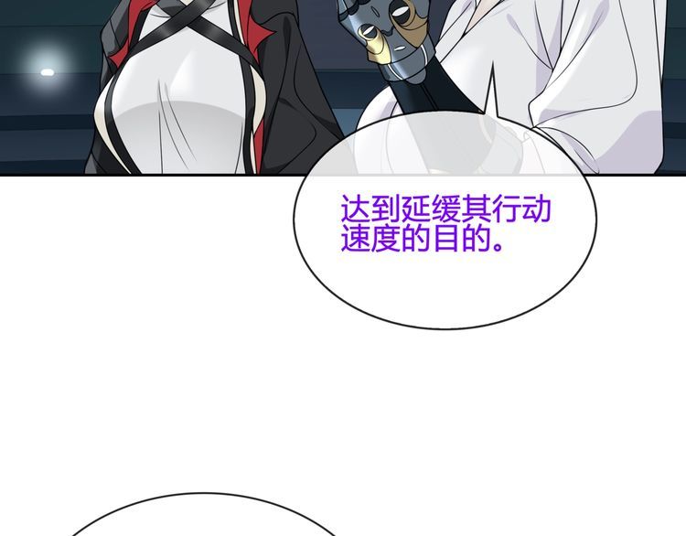 第113话救她的方法！51