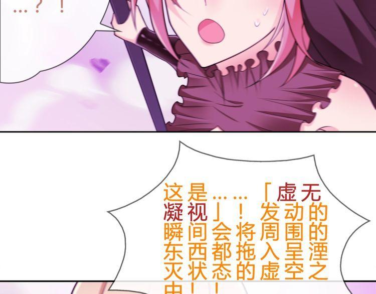 第87话真正的敌人！26