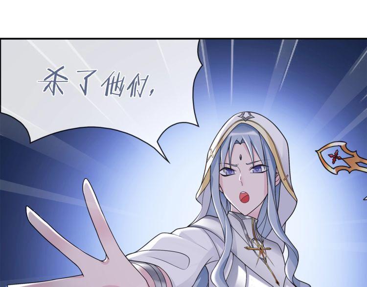 第100话虎口脱险？37