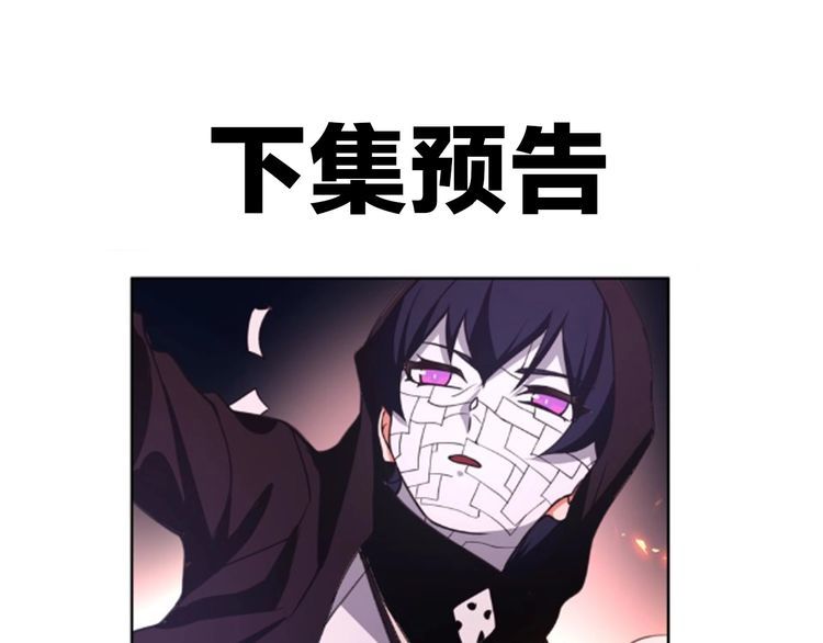 第135话飞升者63