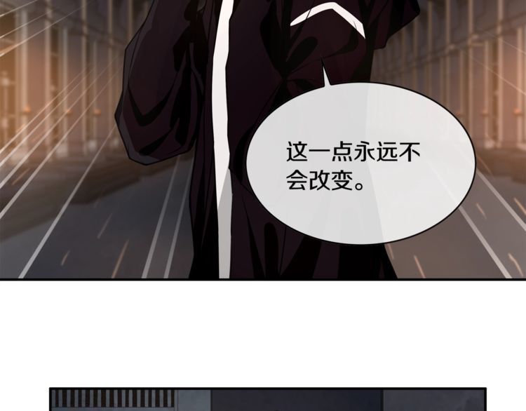 第129话血族新王16