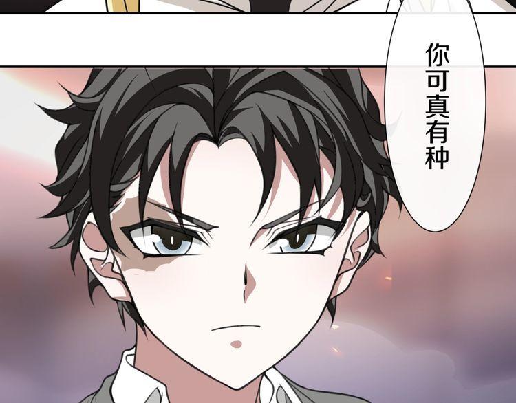 第141话星界球29
