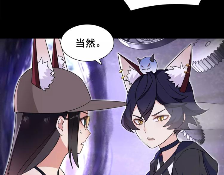 第44话  记忆中的恐惧51