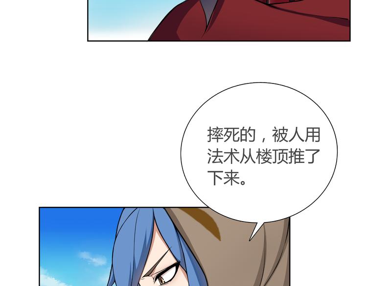 第6话 身体竟然会自我修复！10