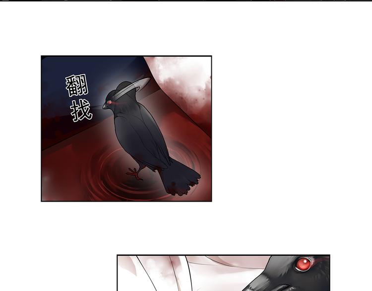 第5话 我会救你的！84