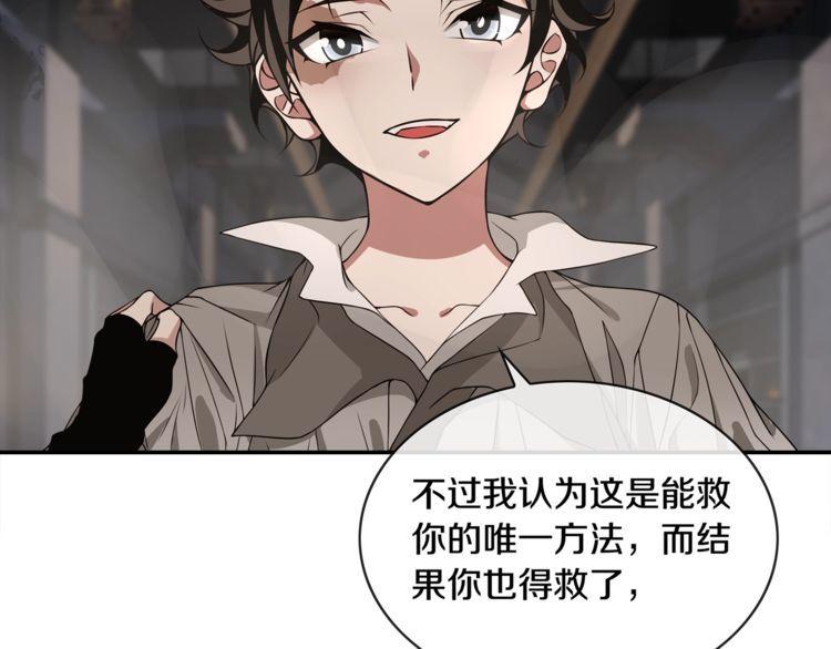 第130话求救？13