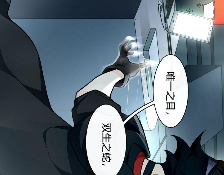 第114话虚空生物！24