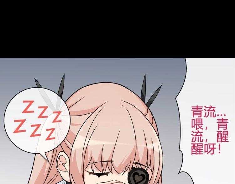 第94话闯入！3