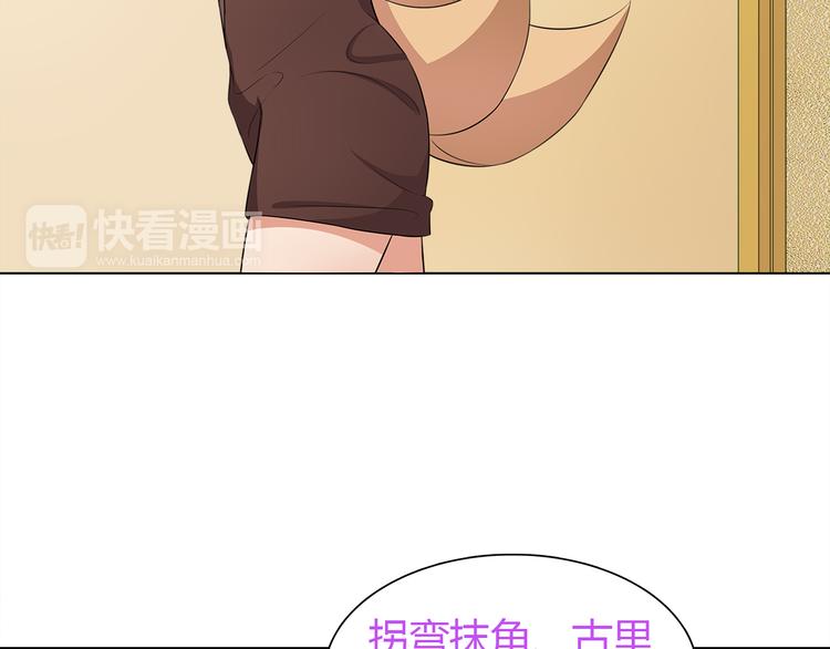 第8话 获得超异能！34