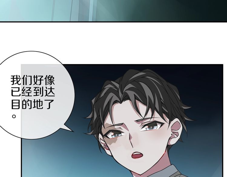 第145话 入侵者？48