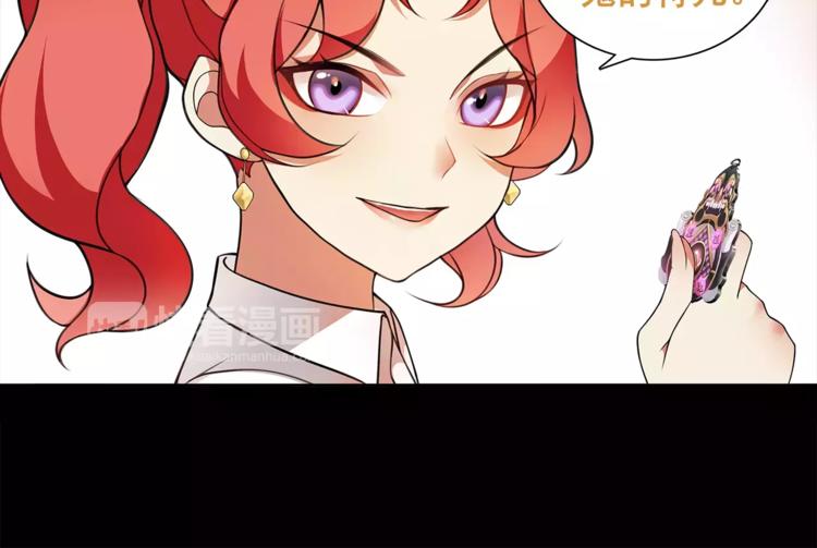 第41话  兑换假货？23