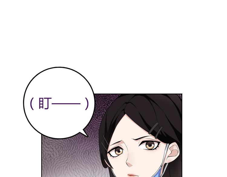 第6话 身体竟然会自我修复！98