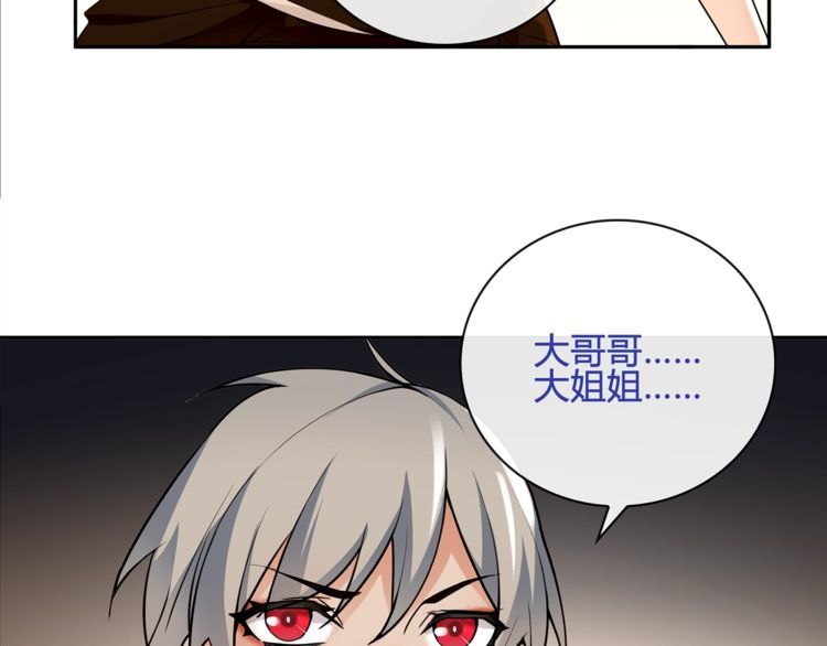 第117话地下大牢？56