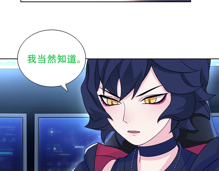 第19话 通缉令14