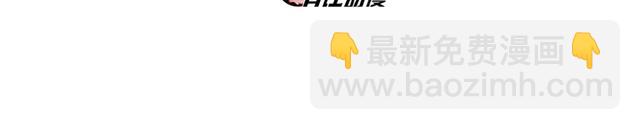 第48话吾主2