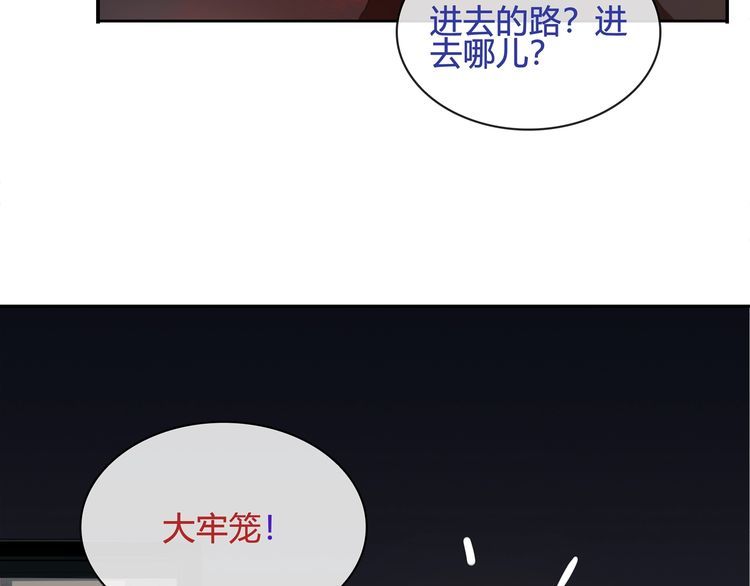 第110话带我离开这里！40