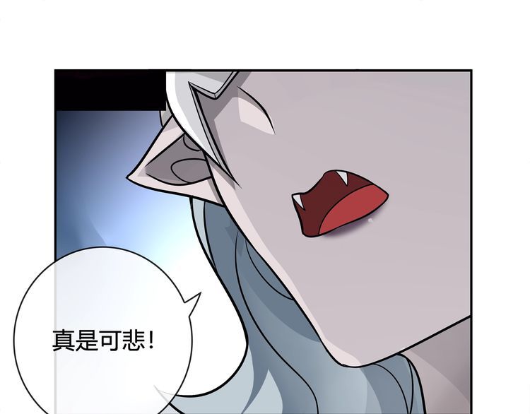 第102话吸血鬼大军！59