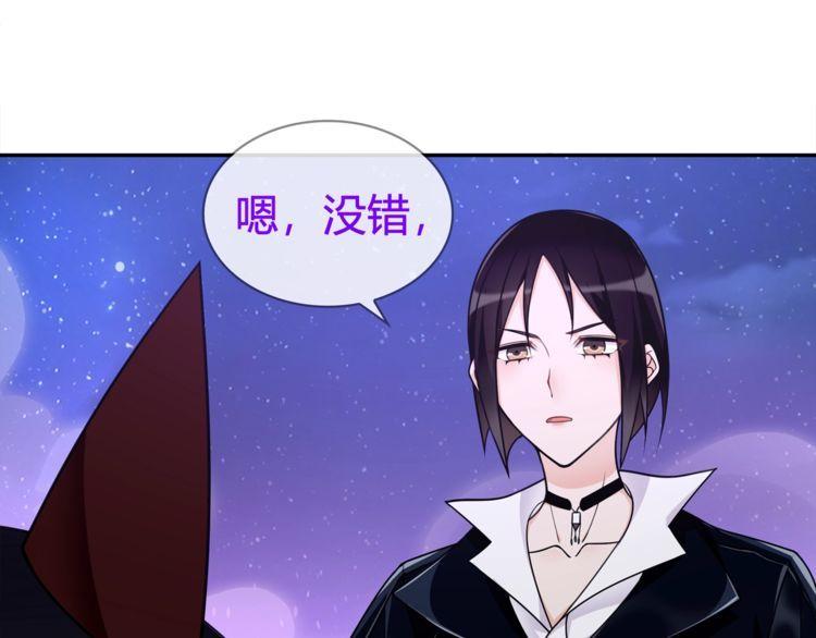 第86话致命伤口？3
