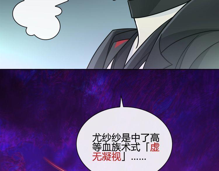 第113话救她的方法！39