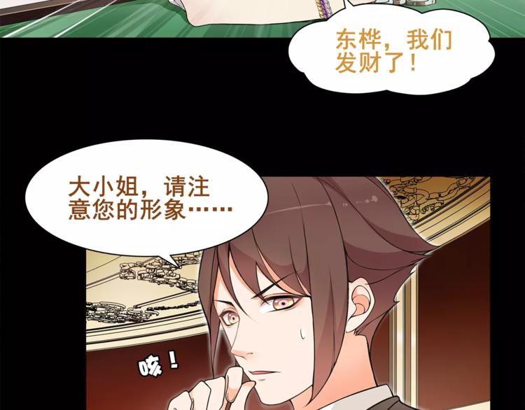 第40话  连赢好运39