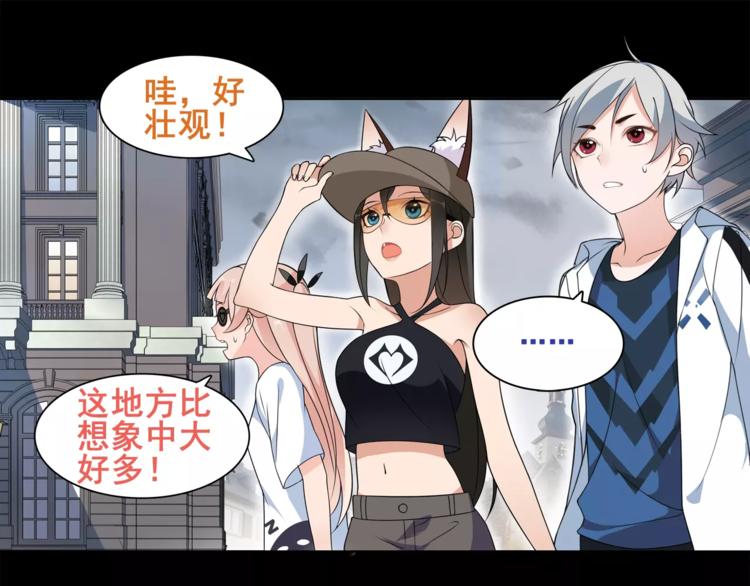 第37话  噩运使者38