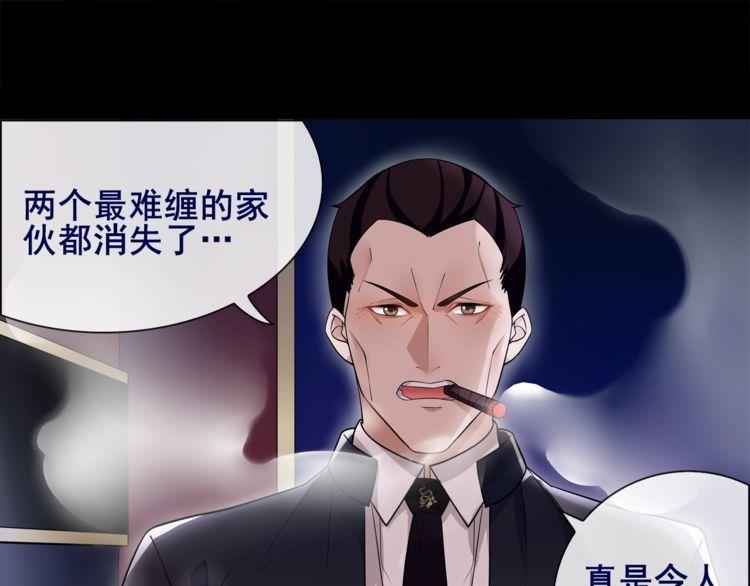 第54话人偶完全体3