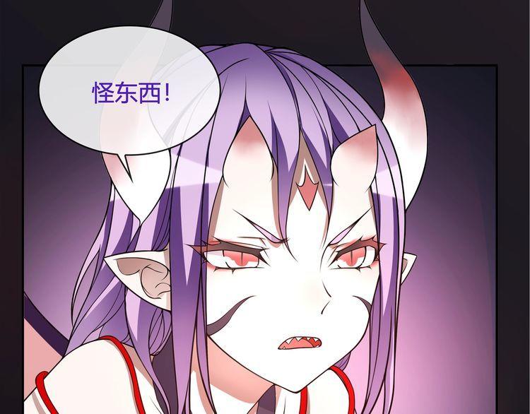 第109话奇怪的女孩！9