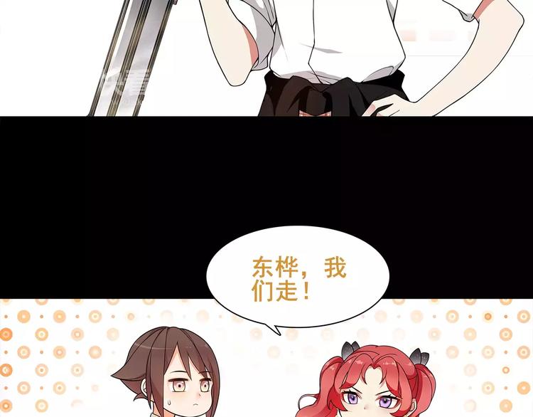 第41话  兑换假货？5