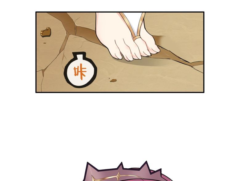 第81话雾之撕裂！54