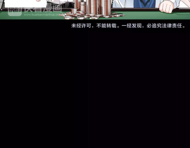 第40话  连赢好运52