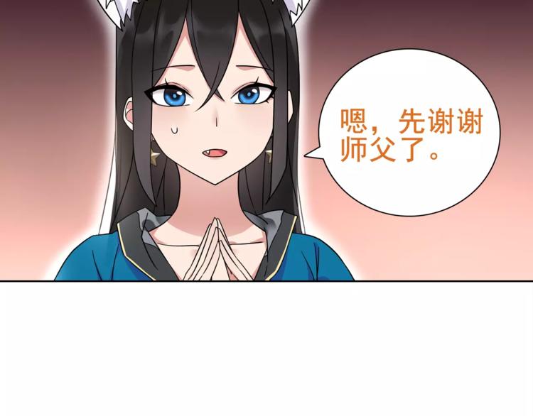 第30话 木乃伊女皇的秘密59