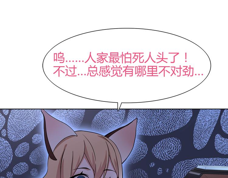 第9话 人偶32