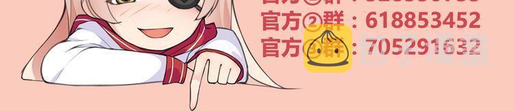 第147话命运！55