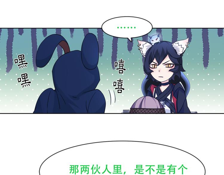 第19话 通缉令9
