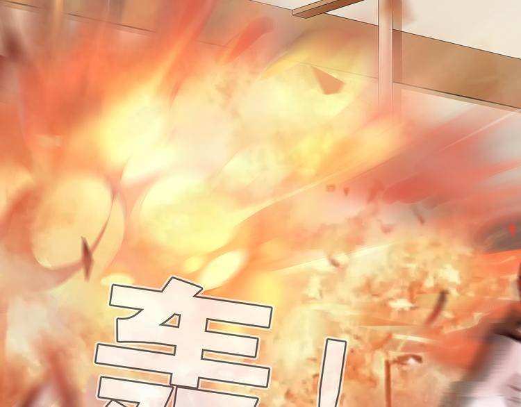 第3话 异能战斗50
