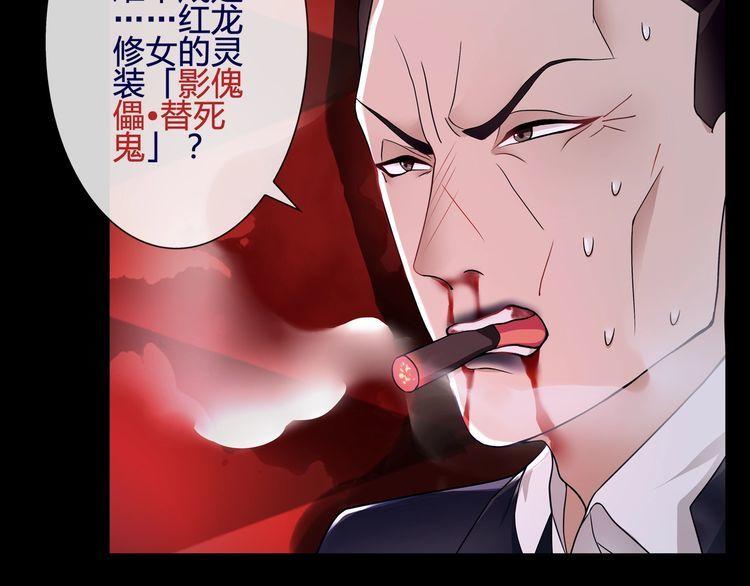第58话黑吃黑28