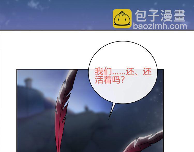 第104话我们还没死！34