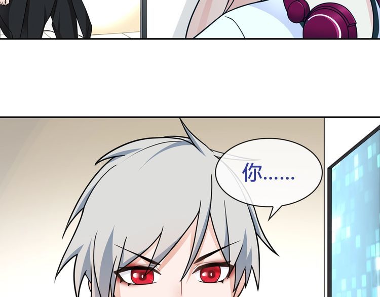 第92话异色瞳的能力！37