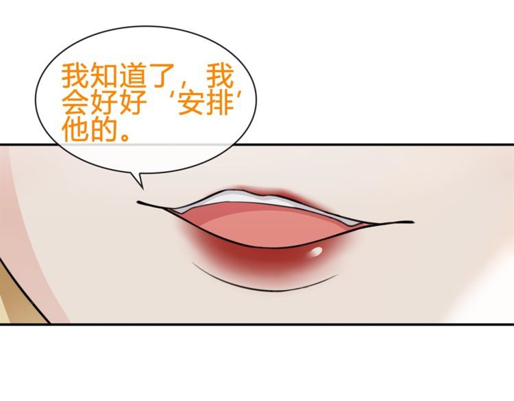 第79话原来是他！？27