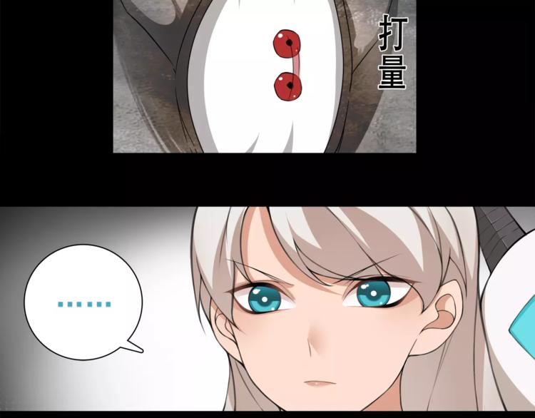 第34话 黄金列车47